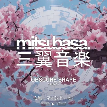 Tsubasa EP
