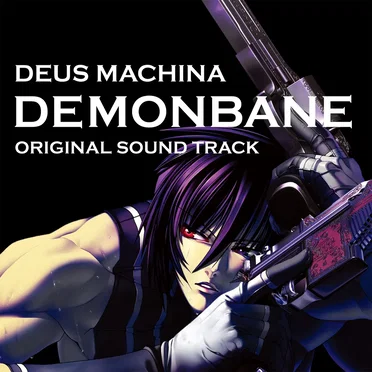 斬魔大聖 デモンベイン Original Sound Track