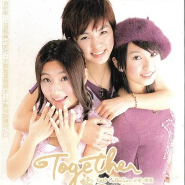 Together（新歌+精選）