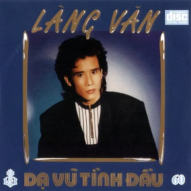 Dạ vũ tình đầu by Various Artists - album cover