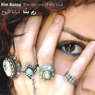 The Mirrors of My Soul