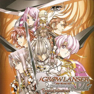 GROWLANSER VI Precarious world Original Soundtrack