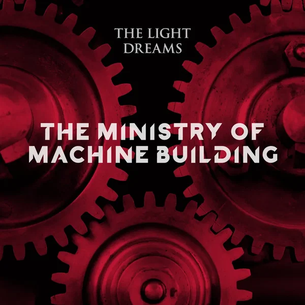 The Ministry of Machine Building
