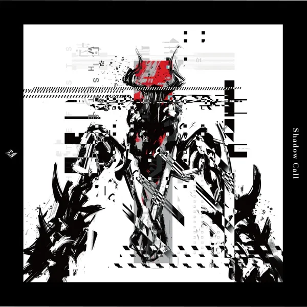 Shadow Call EP