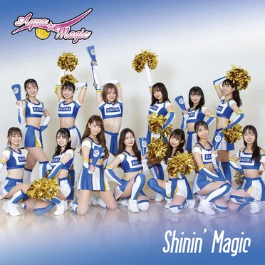 Shinin’ Magic