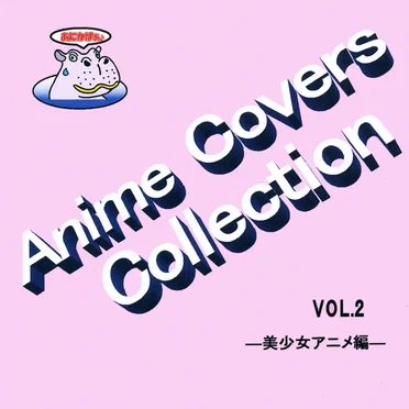 Anime Covers Collection(アニメカバー) Vol.2 ―美少女アニメ編― by Various Artists - album cover