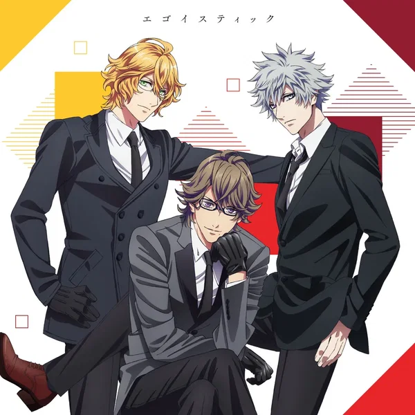 劇場版 うたの☆プリンスさまっ♪ マジLOVEキングダム スペシャルユニットドラマ 那月・蘭丸・瑛一