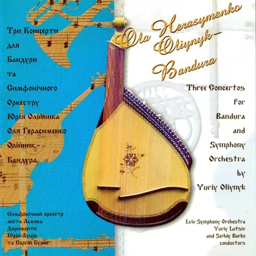 Three Concertos for Bandura and Symphony Orchestra