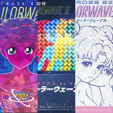 SAILORWAVE COMPLETE