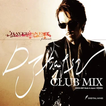 RAVER'S NEST presents DJ katsu CLUB MIX