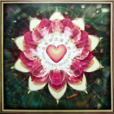 Living Our Visionary Experience Vol.1 by Various Artists - album cover