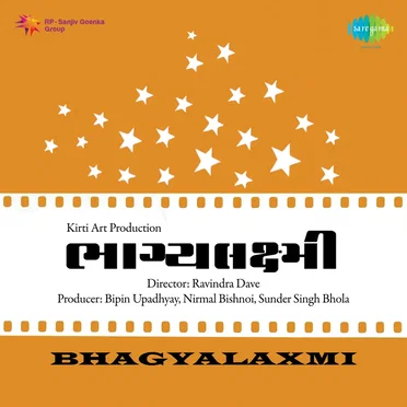 Bhagyalaxmi