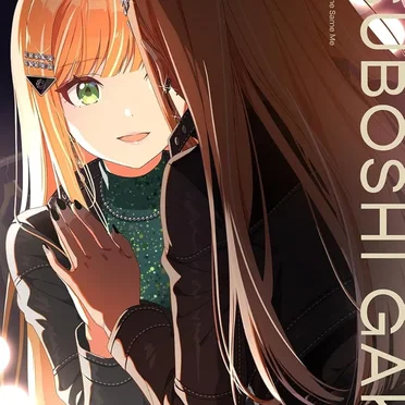 紫雲清夏 2nd Single「カクシタワタシ」