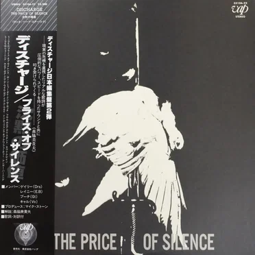 The Price of Silence