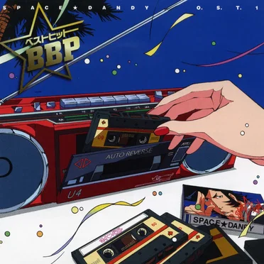 スペース☆ダンディ O.S.T.1 ベストヒット BBP by Various Artists - album cover