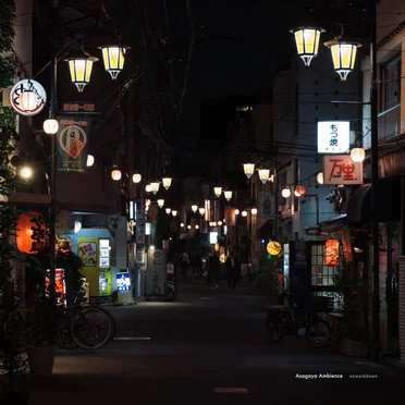 Asagaya Ambience
