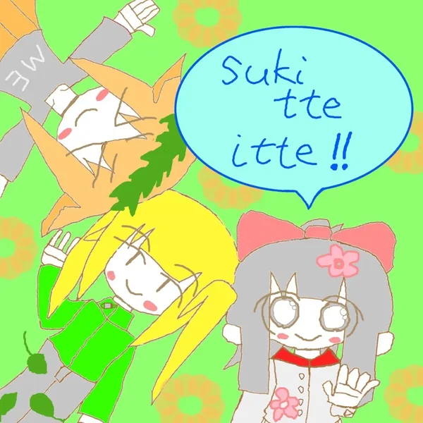 suki tte itte!!