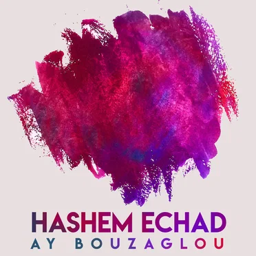 Hashem Echad