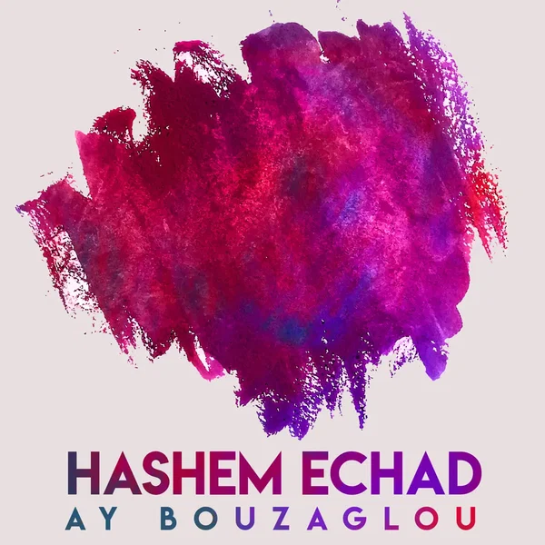 Hashem Echad