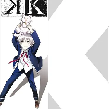 K vol.1 特典CD by Various Artists - album cover