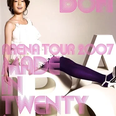 ARENA TOUR 2007 MADE IN TWENTY (20)