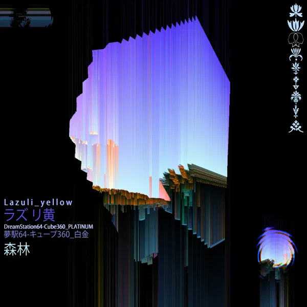 DreamStation64‐Cube360_PLATINUM