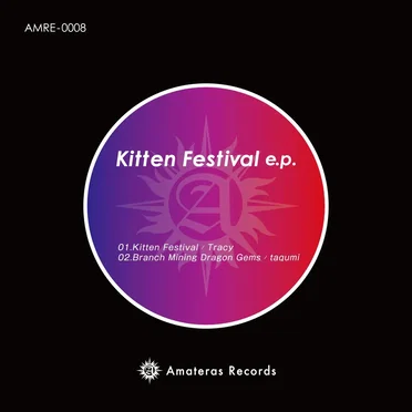 Kitten Festival e.p.