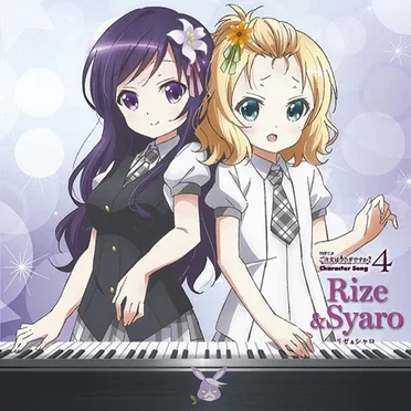 TVアニメ ご注文はうさぎですか? キャラクターソング4