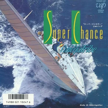 Super Chance