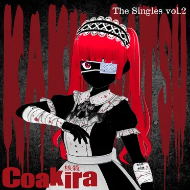 The Singles vol.2