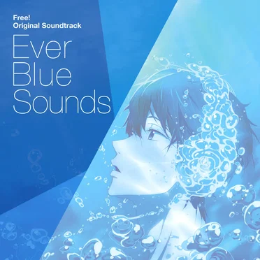 Free! オリジナルサウンドトラック Ever Blue Sounds