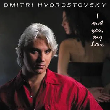 I Met You, My Love (Moscow Chamber Orchestra feat. conductor: Constantine Orbelian, baritone: Dmitri Hvorostovsky)