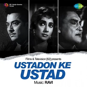 Ustadon Ke Ustad