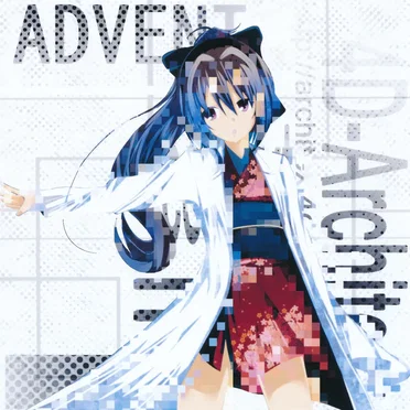 ADVENT by Salena - album cover