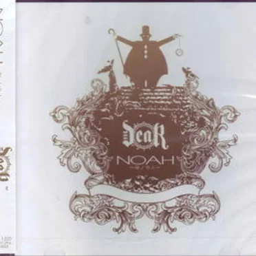 NOAH~時ノ守人~