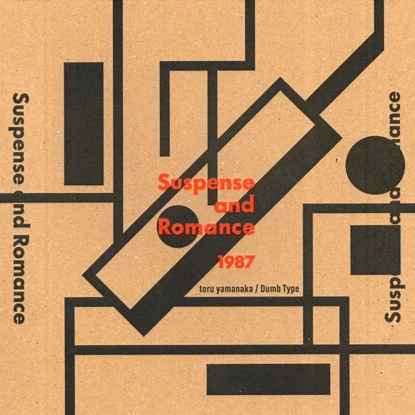 Suspense and Romance 1987