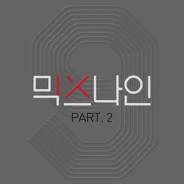 MIXNINE Part. 2
