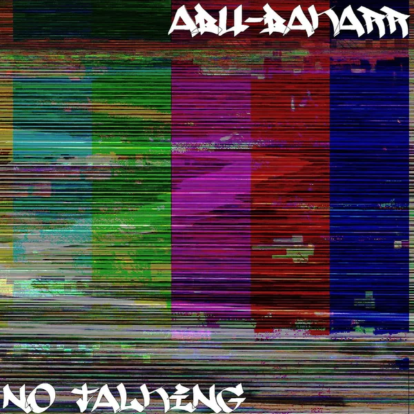 No Talking