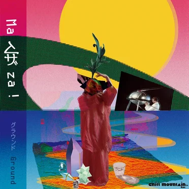Maza ! by Ground - album cover