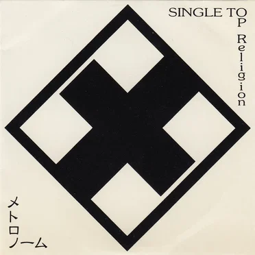SINGLE TOP Religion by メトロノーム - album cover
