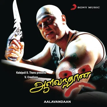 Aalavandhan
