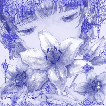 emotional blue(re-arrange)