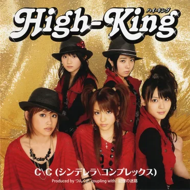 C\C (シンデレラ\コンプレックス) by High‐King - album cover