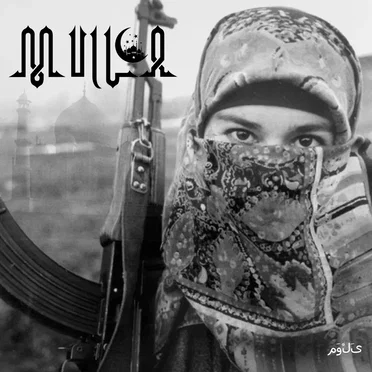 مَوْلَى by Mulla - album cover