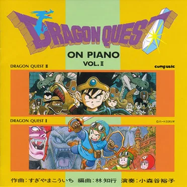 DRAGON QUEST ON PIANO VOL.II