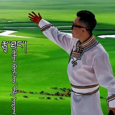 呼伦贝尔大草原