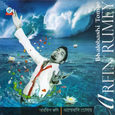 Bhalobashi Tomay by Arfin Rumey - album cover
