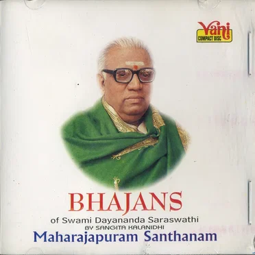 Bhajans - Swami Dayananda Saraswathi
