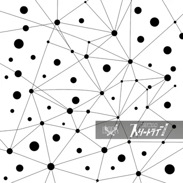 START LINE by LEIWAN - album cover
