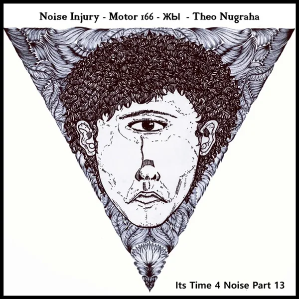 Its Time 4 Noise Part 13